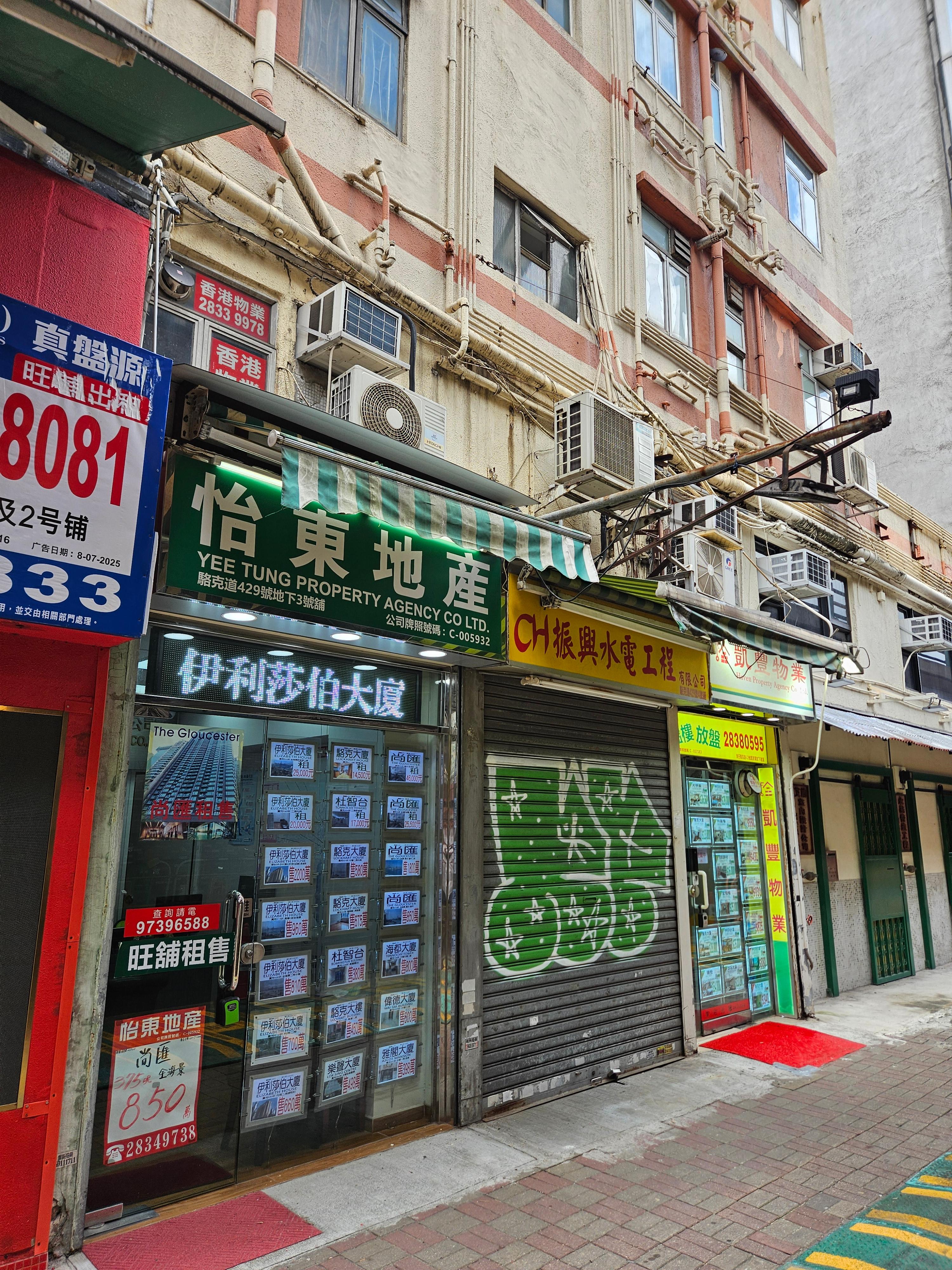 Hong Kong meetup photo 5